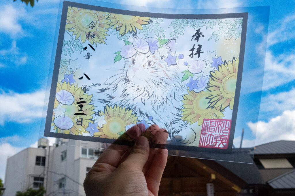 What Is a Goshuin? A Beginner’s Guide to Japan’s Shrine & Temple Seals dsc 3817