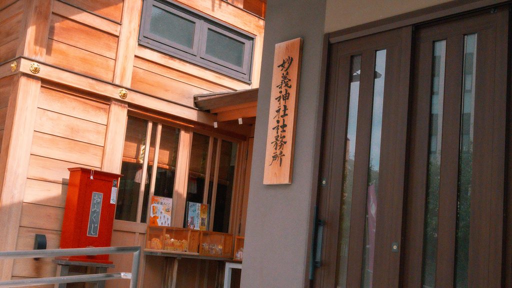 What Is a Goshuin? A Beginner’s Guide to Japan’s Shrine & Temple Seals dsc 3797