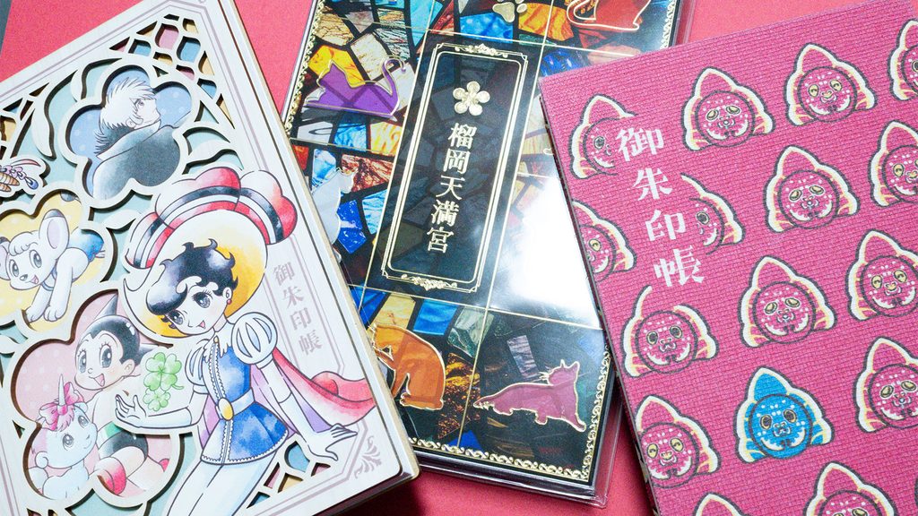 Goshuin Books You Can Buy on Amazon Colorful Japanese Goshuincho stamp books for collecting Goshuin