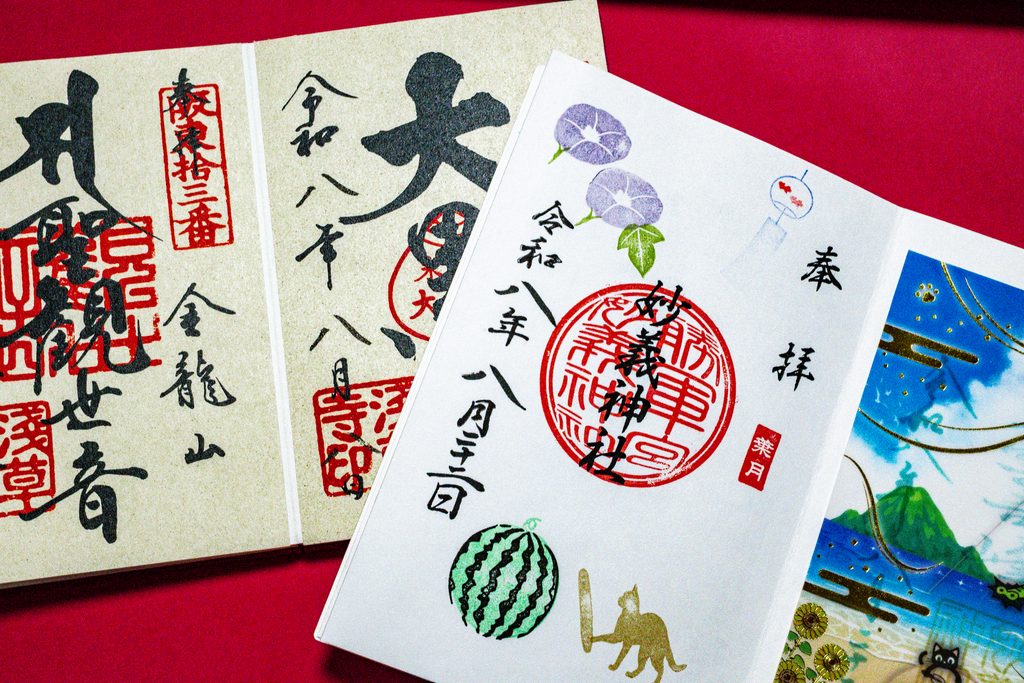 What Is a Goshuin? A Beginner’s Guide to Japan’s Shrine & Temple Seals dsc 4716