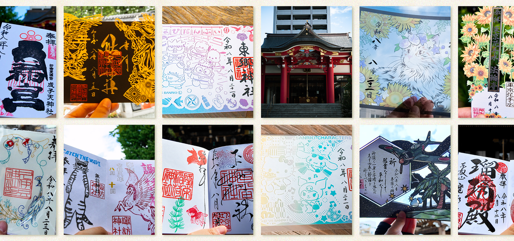 What Is a Goshuin? A Beginner’s Guide to Japan’s Shrine & Temple Seals top画像