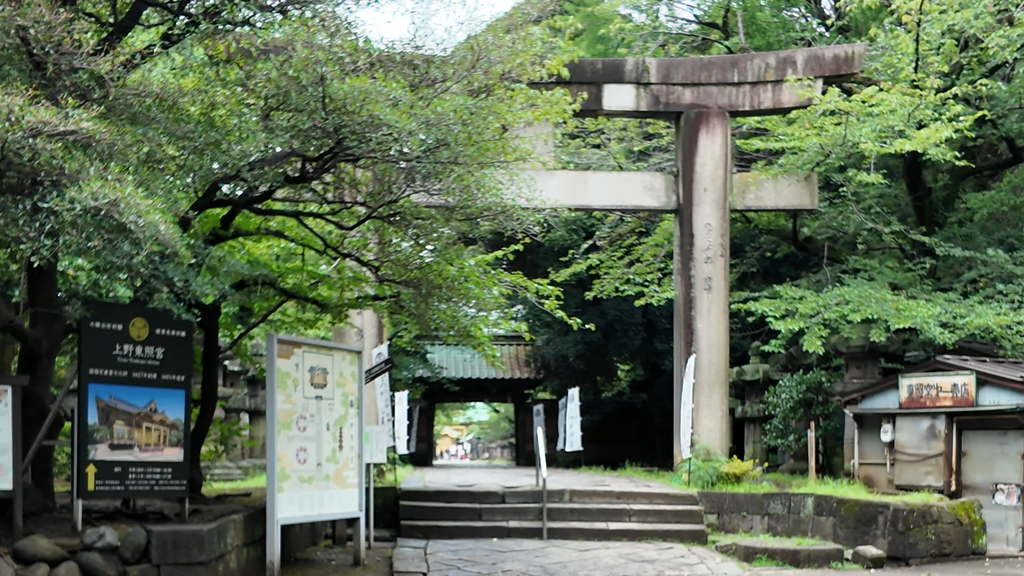 Ueno Toshogu Shrine Guide: Golden Hall, Goshuin & Osamu Tezuka Goshuincho 上野東照宮 02