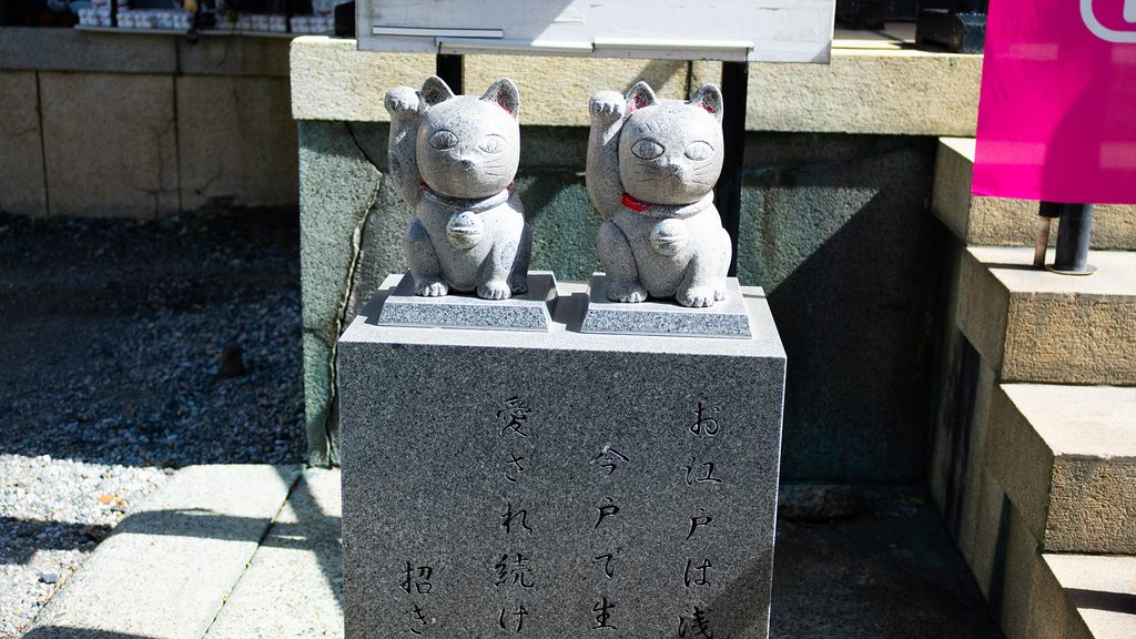 今戸神社 02