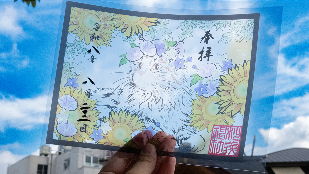 What Is a Goshuin? A Beginner’s Guide to Japan’s Shrine & Temple Seals 妙義神社