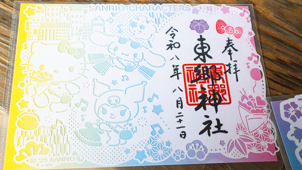 Togo Shrine Guide: Victory Blessings, Sanrio Goshuin & Harajuku History 東郷神社 07