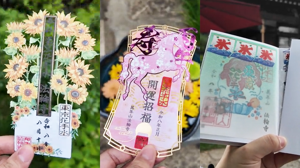 Colorful goshuin stamps from Horinji Temple in Waseda, Tokyo, Japan