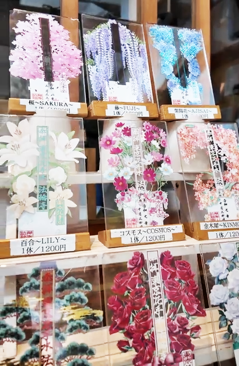 法輪寺 04